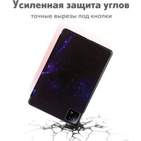 Чехол для планшета JFK Smart Case для Xiaomi Mi Pad 6/Mi Pad 6 Pro 11 600 (сияние)