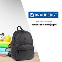 Городской рюкзак BRAUBERG Celebrity 227084