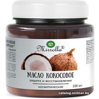  Mirrolla Косметическое масло Кокос 250 мл
