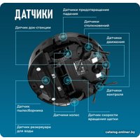 Робот-пылесос CENTEK CT-2721