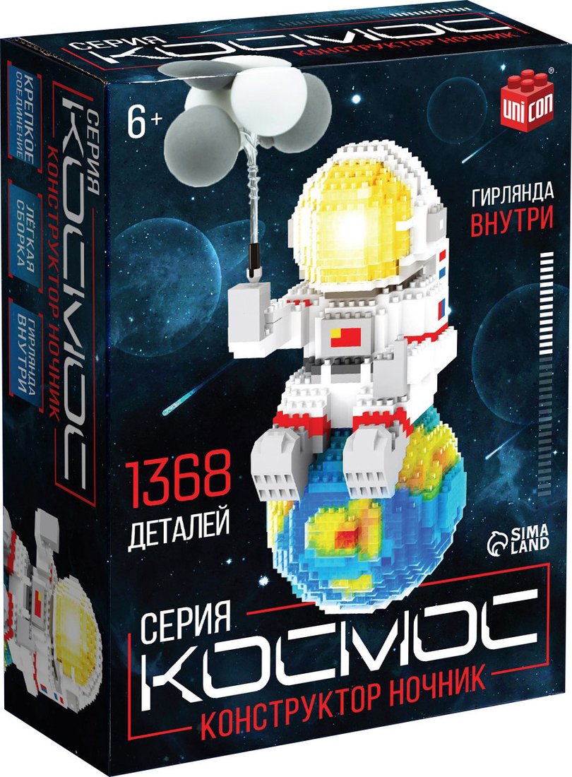 Конструктор Unicon Ночник. Космос 6906 10471511 (1368эл)