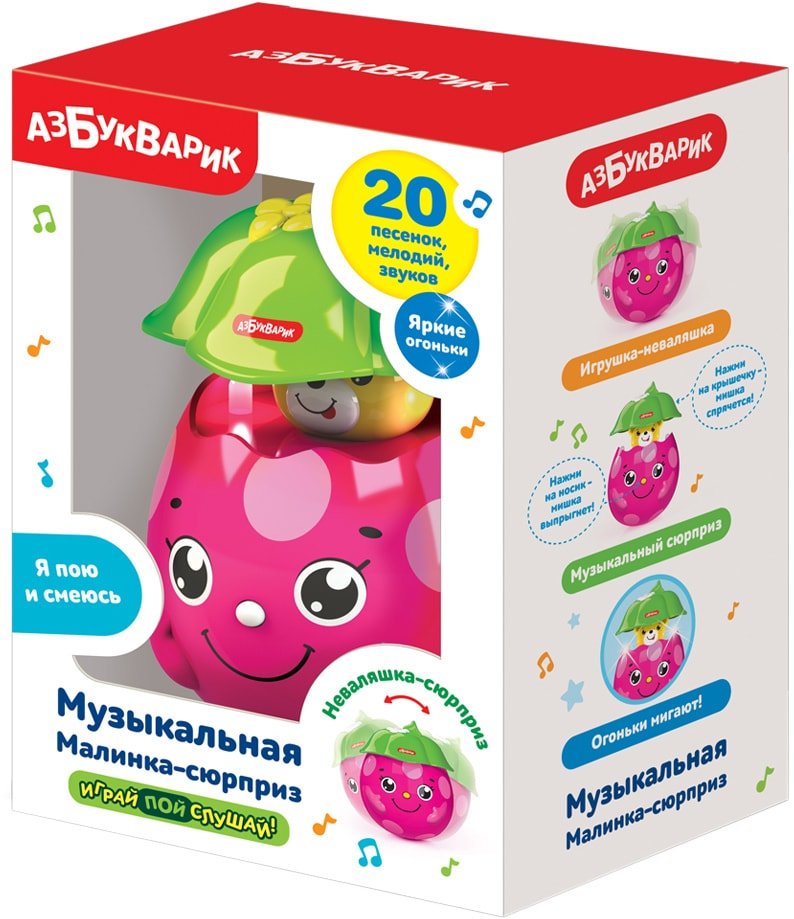 

Интерактивная игрушка Азбукварик Музыкальная Малинка-сюрприз 4680019285283