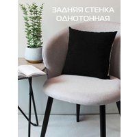 Декоративная подушка Matex Fluffy. Пандочка 61-618 (белый/черный)