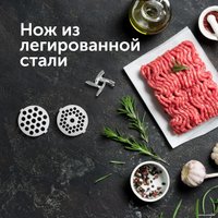 Мясорубка RED Solution RMG-1213