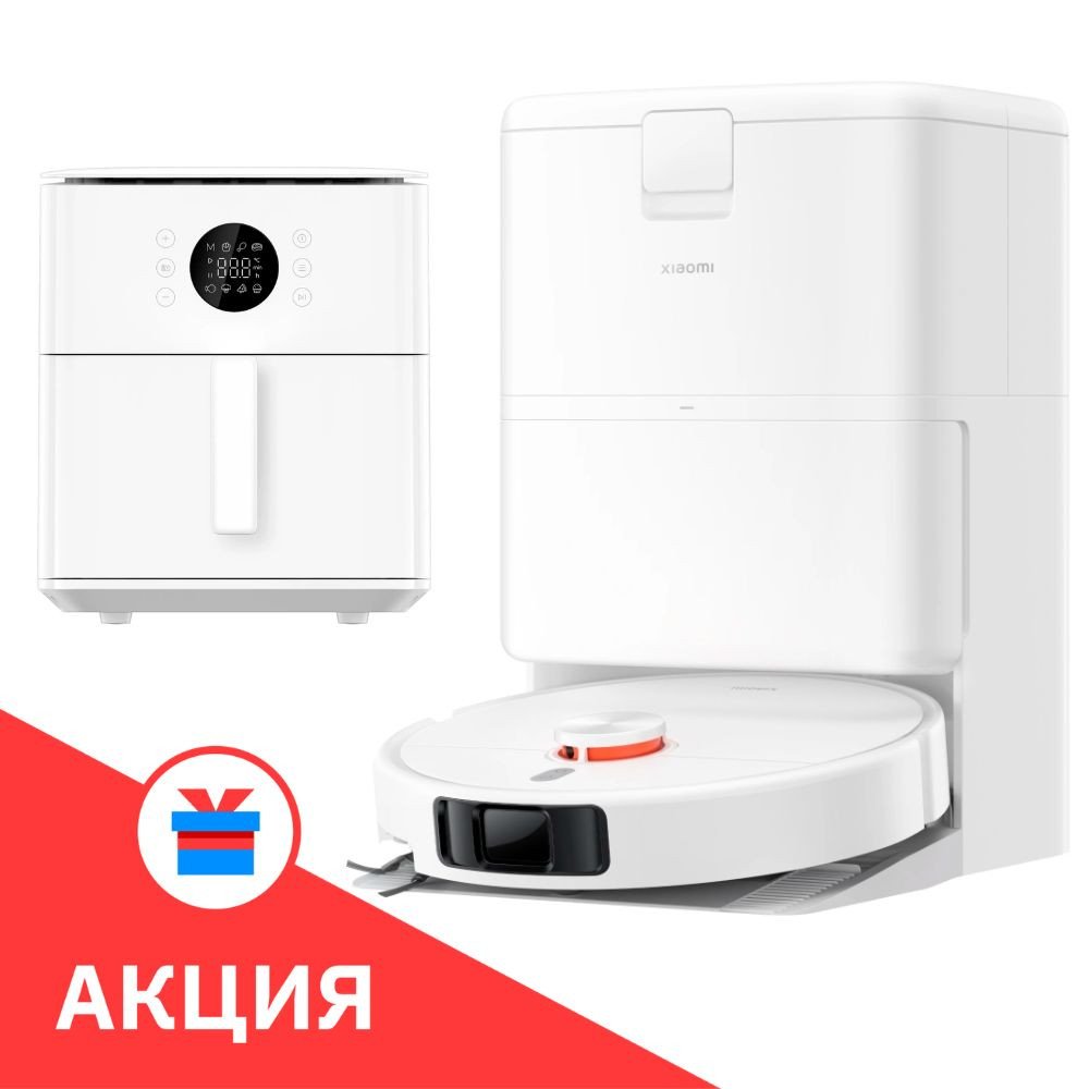 Робот-пылесос Xiaomi Robot Vacuum H50 Pro (евровилка, белый) + Аэрогриль Xiaomi Air Fryer 6.5L MAF-W6501 (белый, евровилка) по акции
