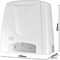 Сушилка для рук Puff 8811A