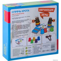 Настольная игра Bondibon Спрячь крота