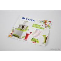 Соковыжималка Vitek VT-1602 G