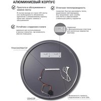 Зеркало с подсветкой  EMZE 70 LED.UV.70.70.AUR (золотой с УФ-окантовкой и подсветкой)