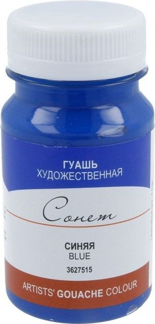 

Гуашь Сонет 3627515 (синий)