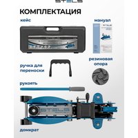 Подкатной домкрат Stels 51132 2.5т