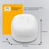 Наушники Radiotehnika Impulse T3 (белый) в Мозыре