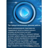 Варочная панель MAUNFELD CVI804SFBK LUX