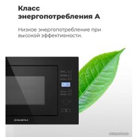 Микроволновая печь MAUNFELD MBMO.25.7GW