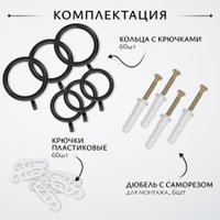 Карниз для штор Sundays Home Имидж Раздвижной 16/19мм 2-х ряд (черный матовый, 1.6-3м)