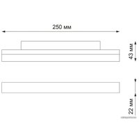 Трековый светильник Novotech Flum 358417