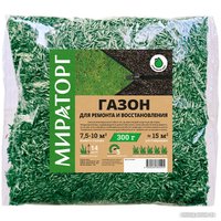 Семена Мираторг Ремонт и восстановление 0.3 кг