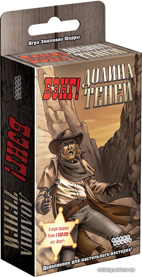 Карточная игра Мир Хобби Бэнг! Долина теней