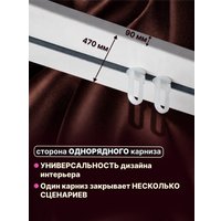 Карниз для штор Sundays Home Дуэт 1/2-рядный (цельный, белый, 1.5м)
