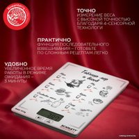 Кухонные весы Scarlett SC-KS57P95 в Бресте