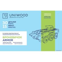 3Д-пазл Uniwood Unit ARMOR