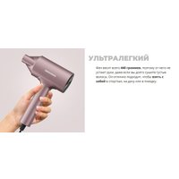 Фен Redmond (Редмонд) HD1702 (розовый)