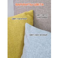 Декоративная подушка Matex Melange 70-429 (горчичный)