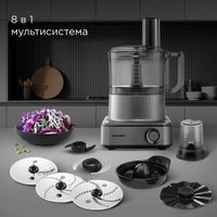 Кухонный комбайн Redmond (Редмонд) FP608 (серый)