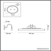 Подсветка для картин Odeon Light Bacca 4907/8WL