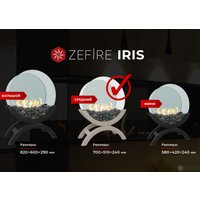 Биокамин ZeFire Iris средний светлый