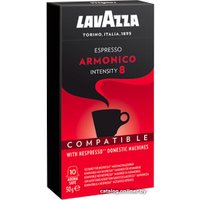 Кофе в капсулах Lavazza Armonico капсульный 10 шт