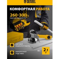Аппарат для сварки труб Denzel DWP-750