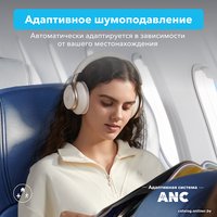 Наушники Anker Soundcore Space One (бежевый)