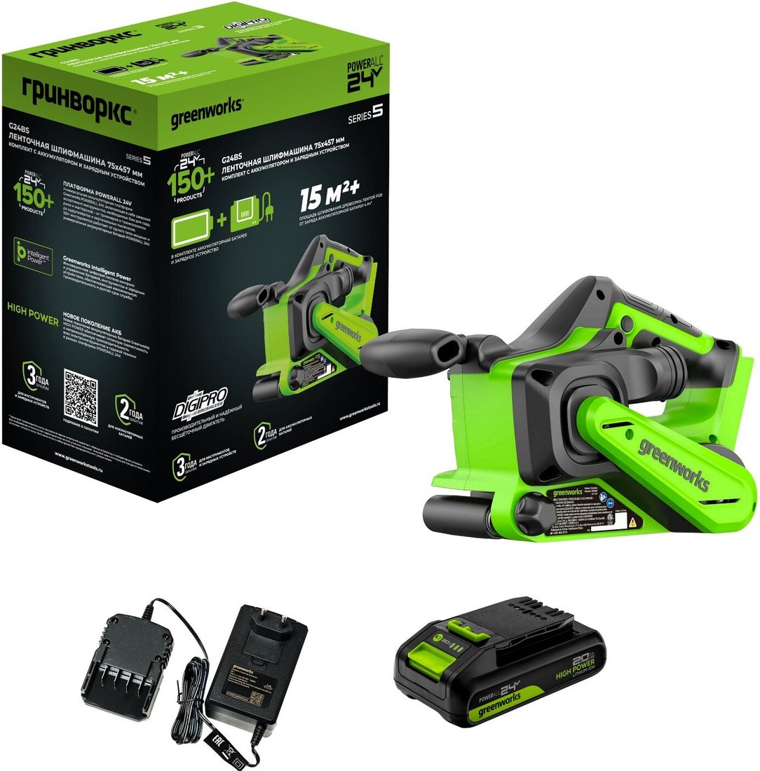 

Ленточная шлифмашина Greenworks G24BS 3100607CUA (с 1-им АКБ)