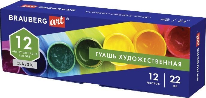 

Гуашь BRAUBERG Art Classic 191585 (12 цв.)