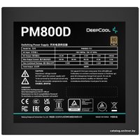 Блок питания DeepCool PM800D