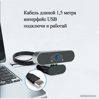 Веб-камера Xiaovv XVV-6320S-USB