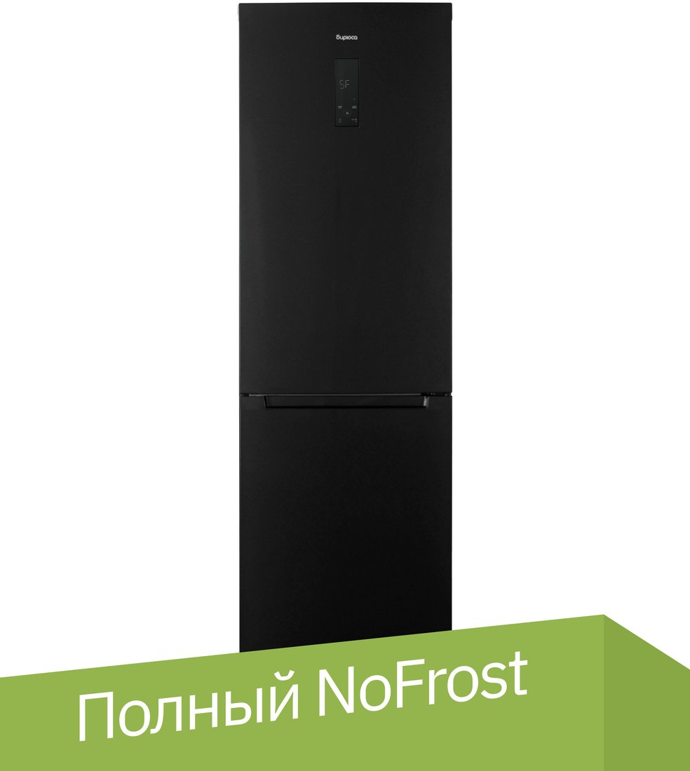 

Холодильник Бирюса B960NF