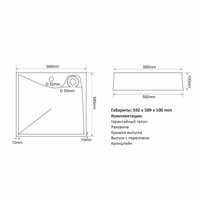 Умывальник Mixline Бруно 60 (с кронштейном)