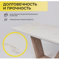 Кухонный стол Аврора Торонто 140-171.5x80 (камень белый Greys white/Ель умбра)