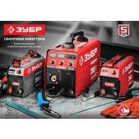 Сварочный инвертор Зубр Мастер СА-250К