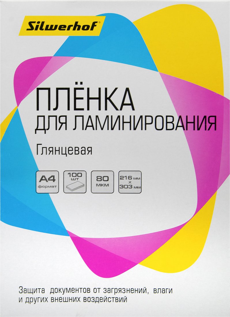 

Пленка для ламинирования Silwerhof 80 мкм A4 глянцевая 216x303 мм (100 шт)