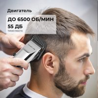 Машинка для стрижки волос Galaxy Line GL4178