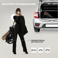 Универсальная коляска Sweet Baby Stella 2в1 (бежевый)