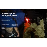 Фонарь Armytek Crystal Pro IR Grey