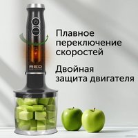 Погружной блендер RED Solution Evolution RHB-291