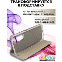 Чехол для телефона Bingo Book для HONOR 90 Lite (золотистый)