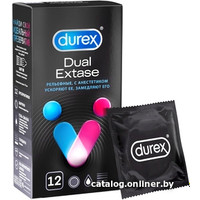 Рельефные презервативы Durex № 12 Dual Extase Рельефные с анестетиком Ускоряют ее, замедляют его (12 шт)