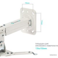 Кронштейн Onkron K3A (белый)