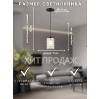 Подвесная люстра Aitin Pro НСБ 01-60-101 N4821/1H (черный)